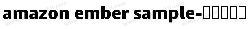 amazon ember sample字体转换